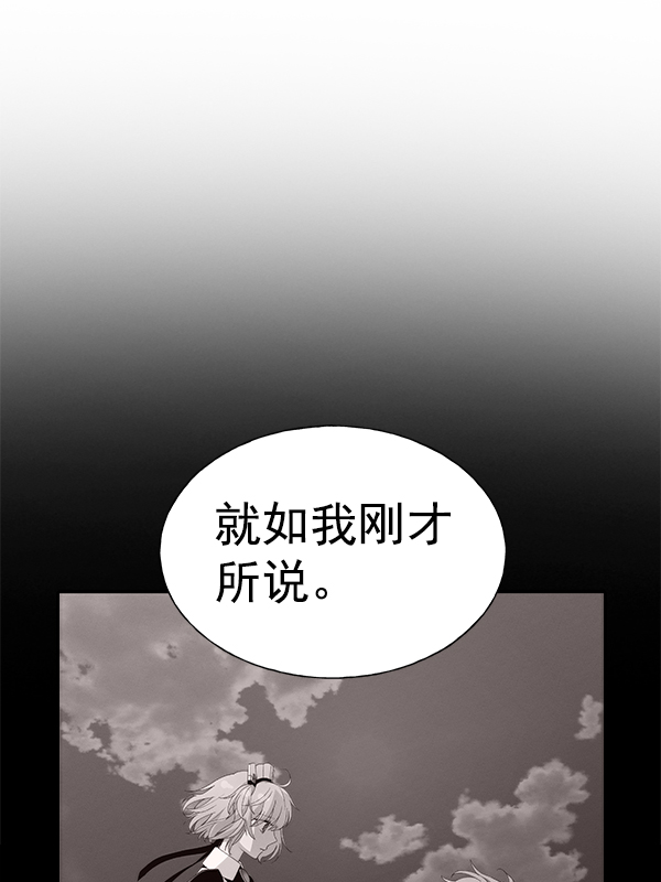 [第二季] 第62话（第二季最终话）150