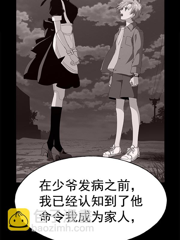 [第二季] 第62话（第二季最终话）151