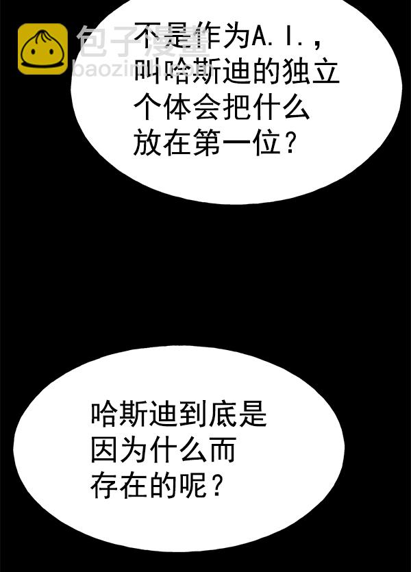 [第二季] 第62话（第二季最终话）155