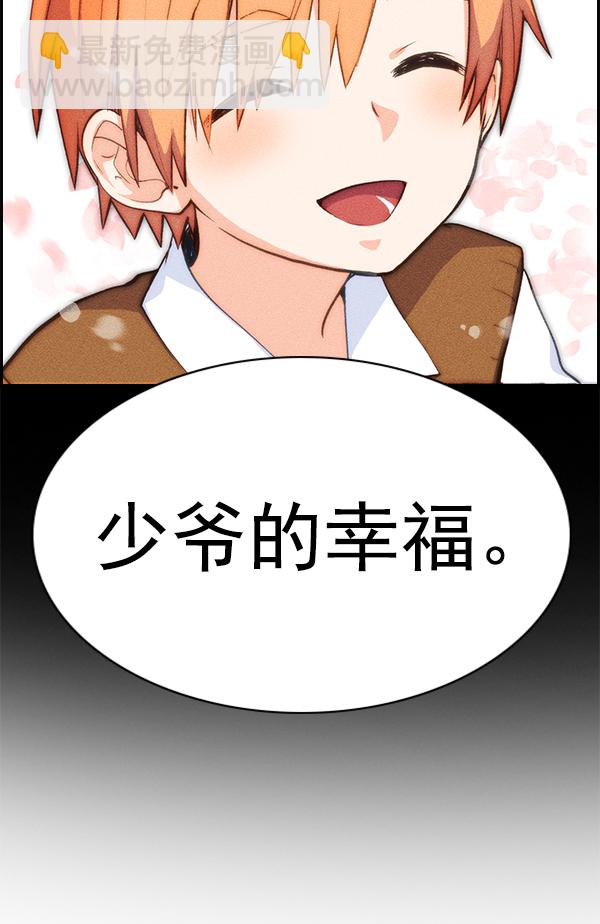 [第二季] 第62话（第二季最终话）157