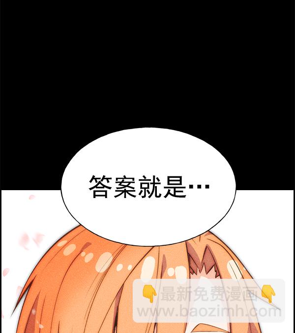 [第二季] 第62话（第二季最终话）160