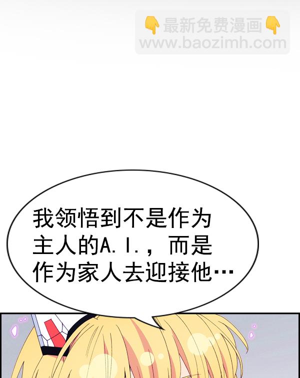 [第二季] 第62话（第二季最终话）162