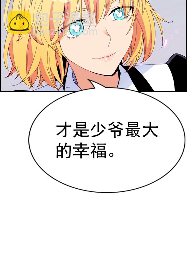 [第二季] 第62话（第二季最终话）163