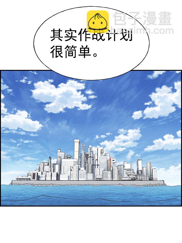 [第二季] 第62话（第二季最终话）166