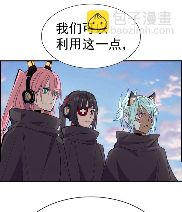 [第二季] 第62话（第二季最终话）169