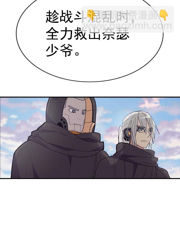 [第二季] 第62话（第二季最终话）170