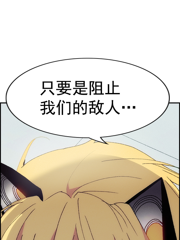 [第二季] 第62话（第二季最终话）171