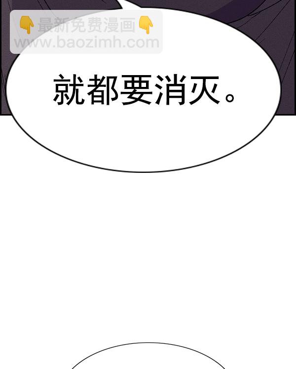 [第二季] 第62话（第二季最终话）173