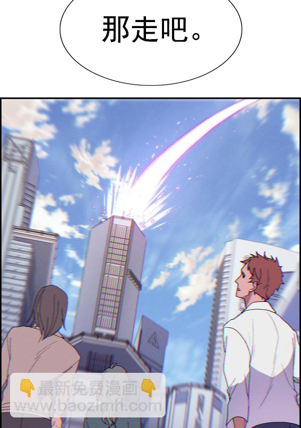 [第二季] 第62话（第二季最终话）174