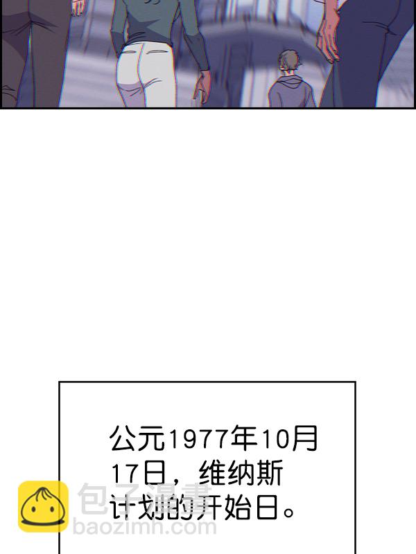 [第二季] 第62话（第二季最终话）175