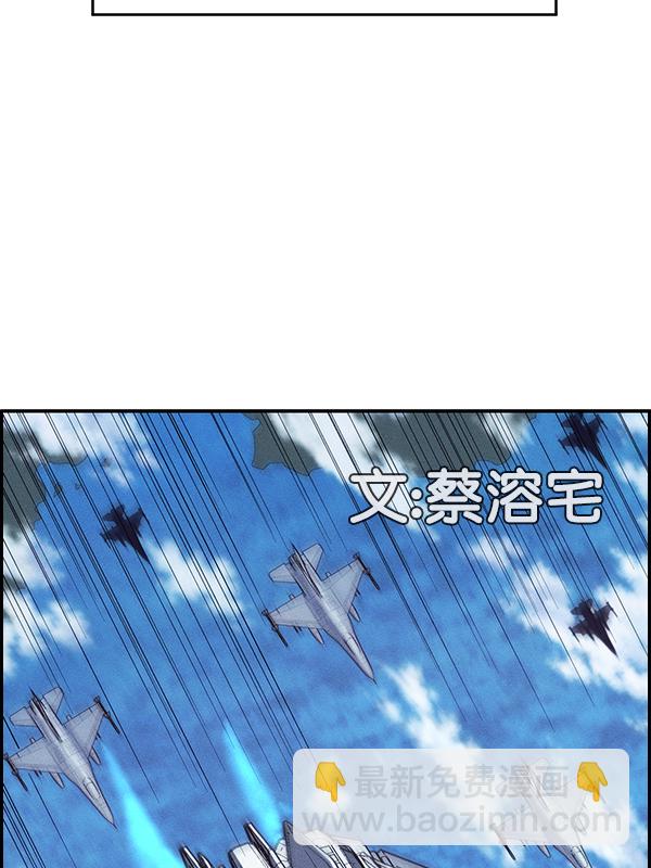 [第二季] 第62话（第二季最终话）176