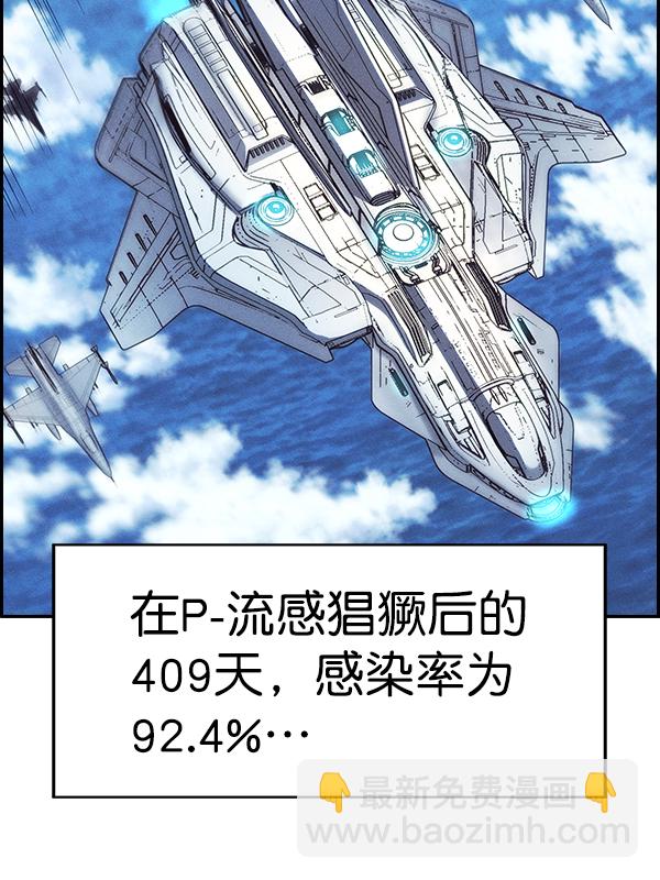 [第二季] 第62话（第二季最终话）177