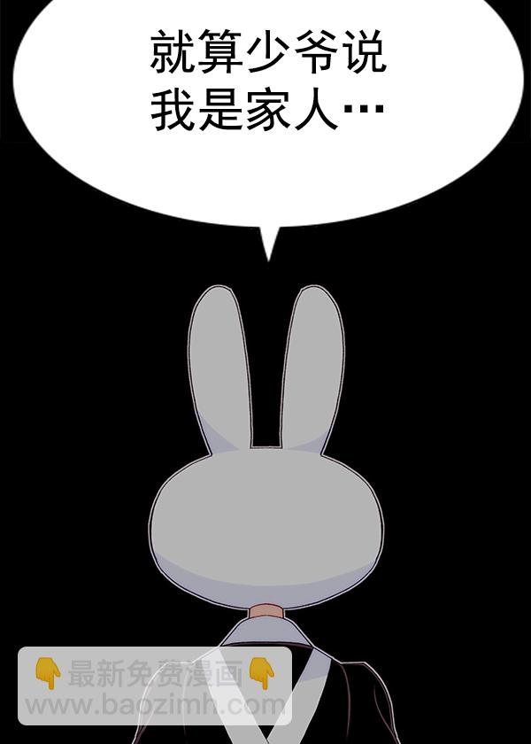 [第二季] 第62话（第二季最终话）18