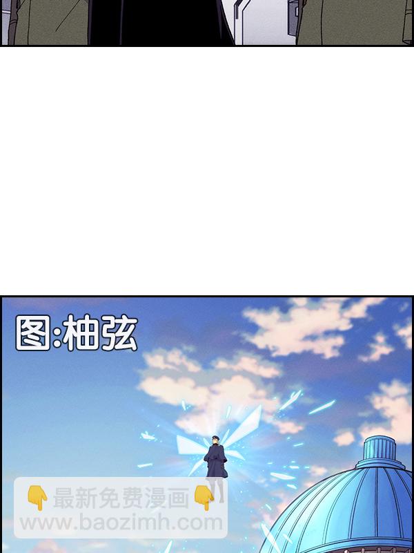 [第二季] 第62话（第二季最终话）180