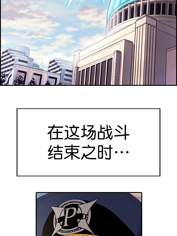 [第二季] 第62话（第二季最终话）181