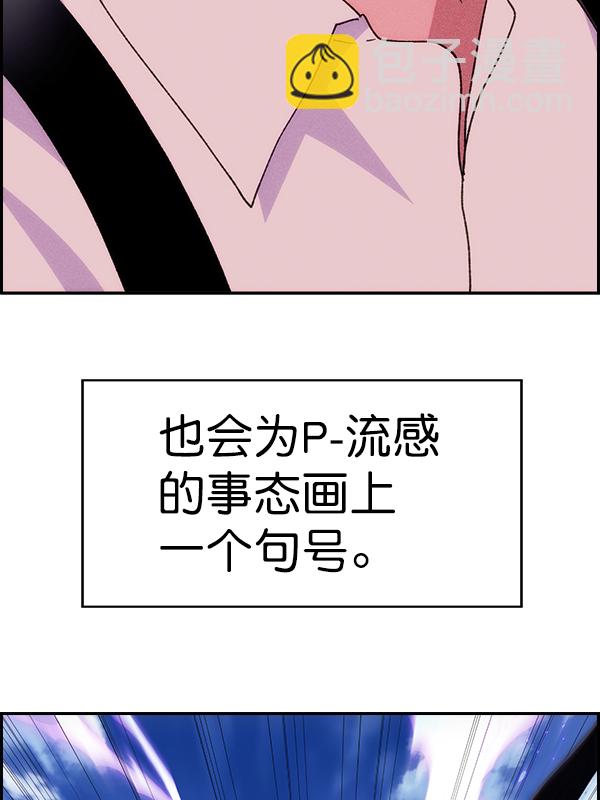 [第二季] 第62话（第二季最终话）186