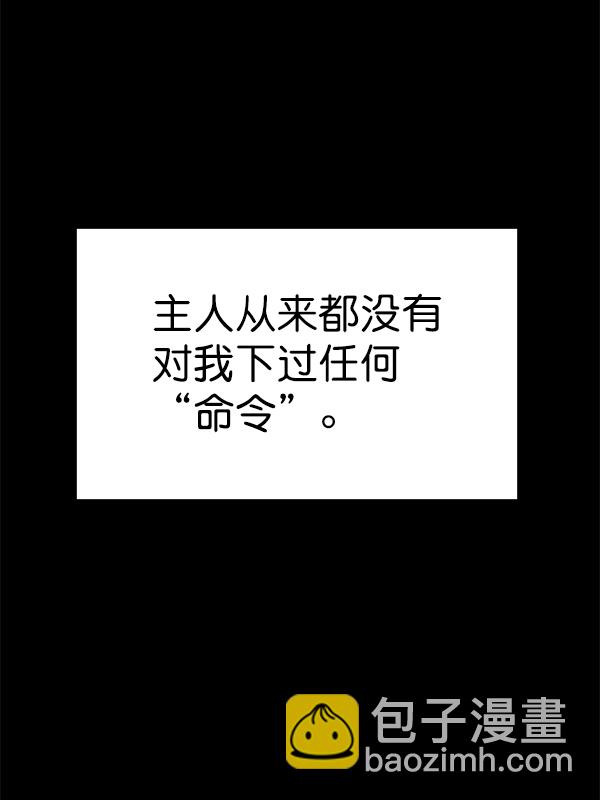 [第二季] 第62话（第二季最终话）24