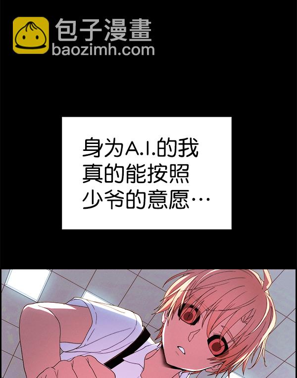 [第二季] 第62话（第二季最终话）27