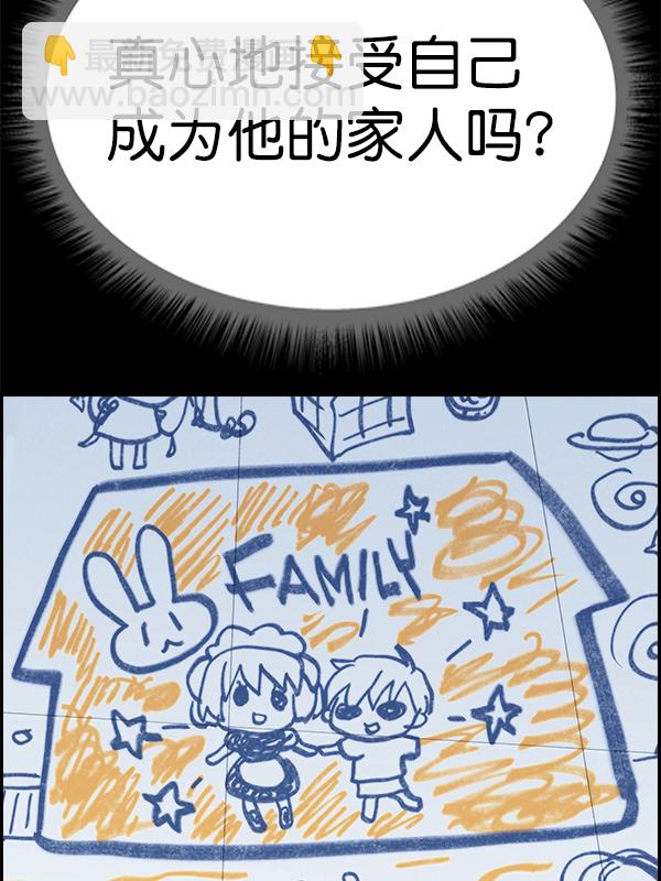 [第二季] 第62话（第二季最终话）31