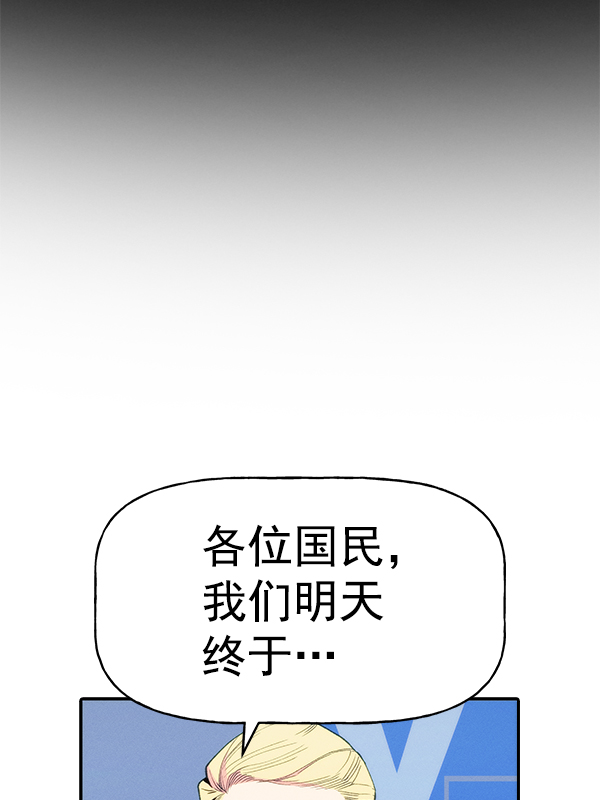 [第二季] 第62话（第二季最终话）35