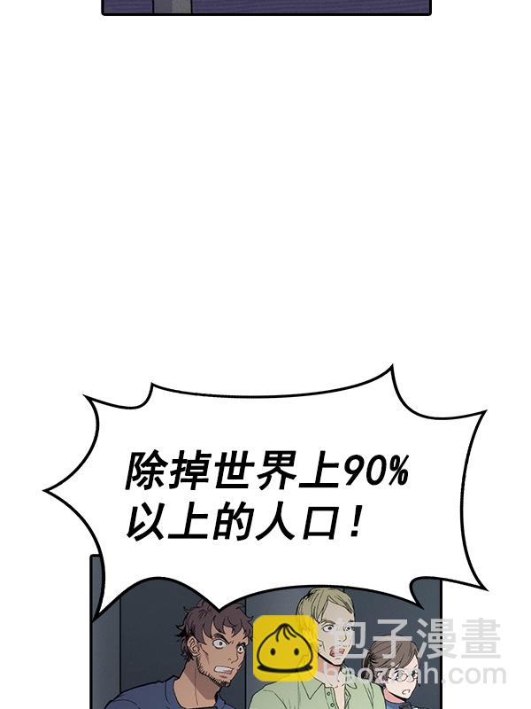 [第二季] 第62话（第二季最终话）46