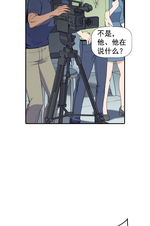 [第二季] 第62话（第二季最终话）47