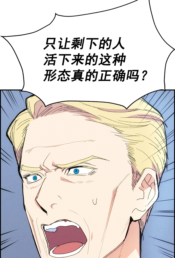 [第二季] 第62话（第二季最终话）48