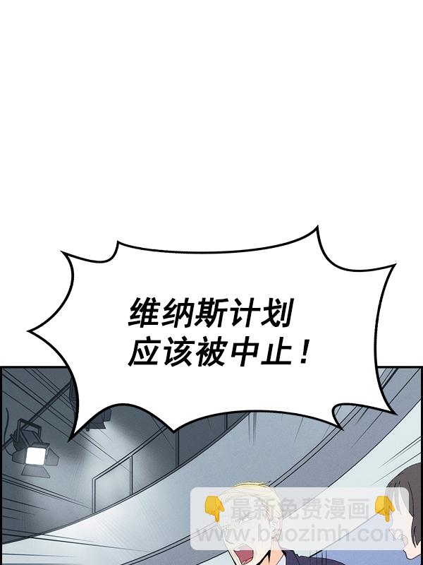 [第二季] 第62话（第二季最终话）54