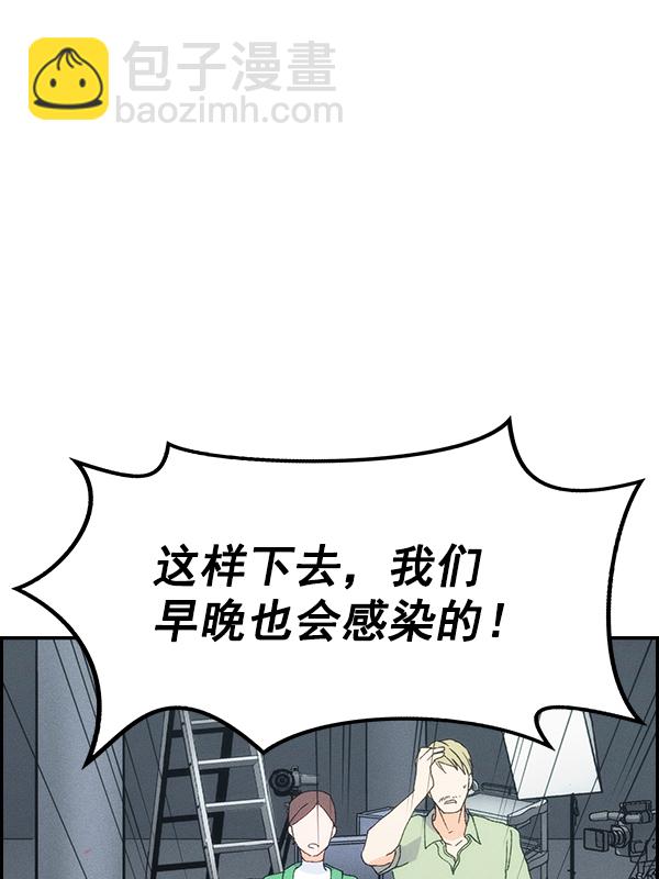 [第二季] 第62话（第二季最终话）57