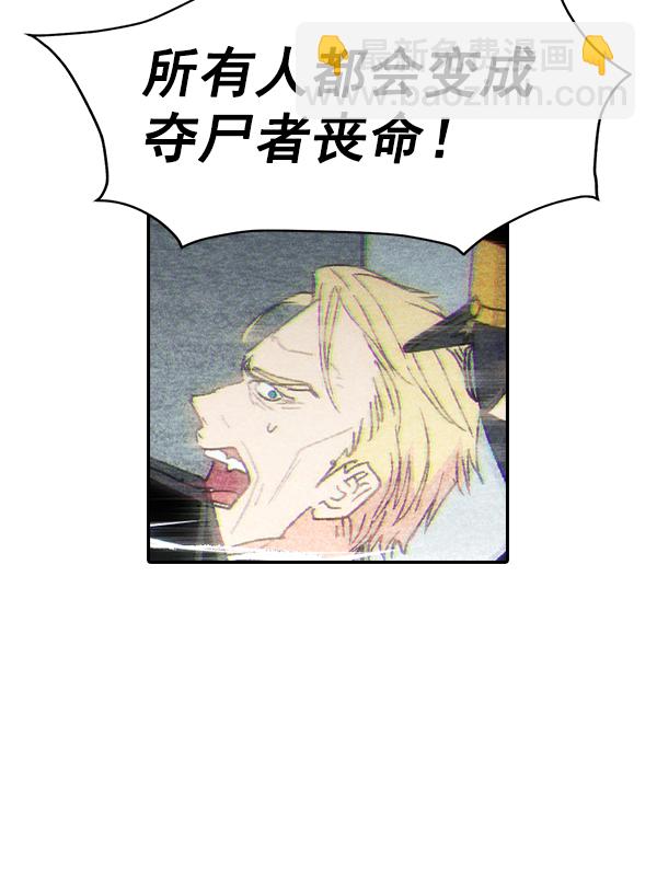 [第二季] 第62话（第二季最终话）59