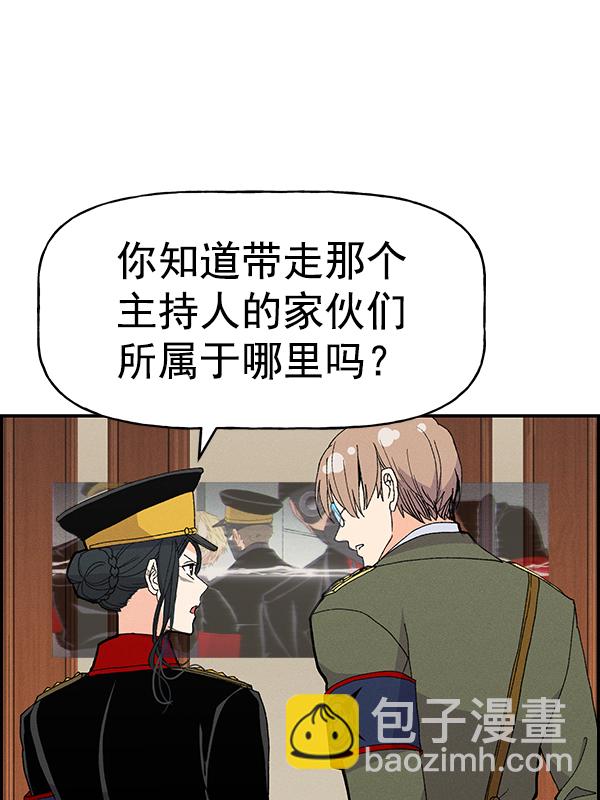 [第二季] 第62话（第二季最终话）63