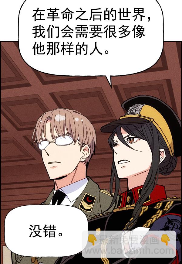 [第二季] 第62话（第二季最终话）67