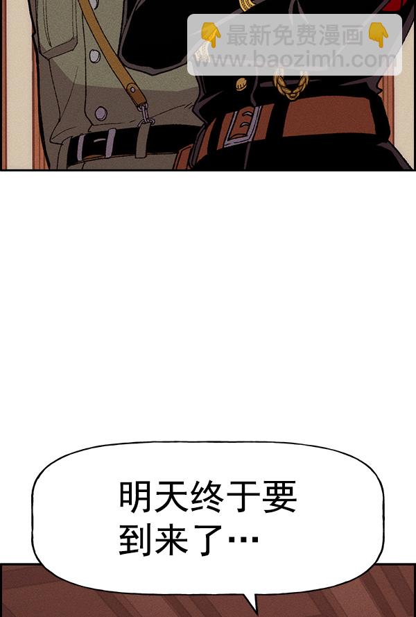 [第二季] 第62话（第二季最终话）68
