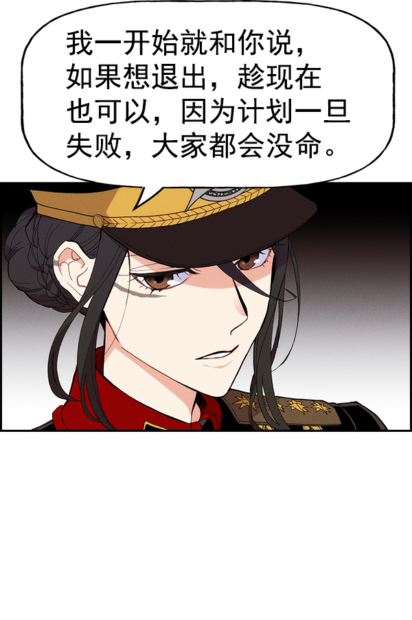 [第二季] 第62话（第二季最终话）71