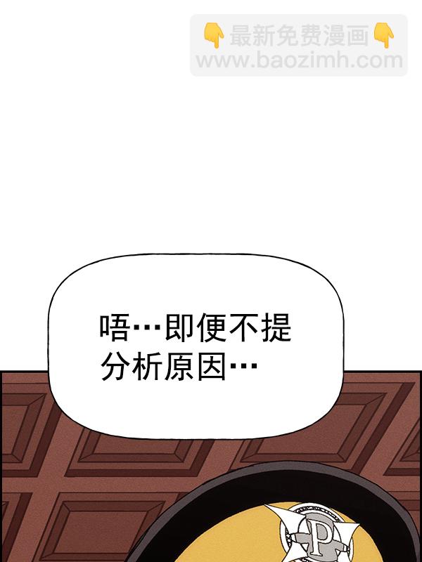 [第二季] 第62话（第二季最终话）77