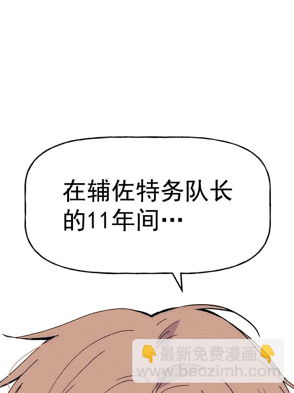 [第二季] 第62话（第二季最终话）79