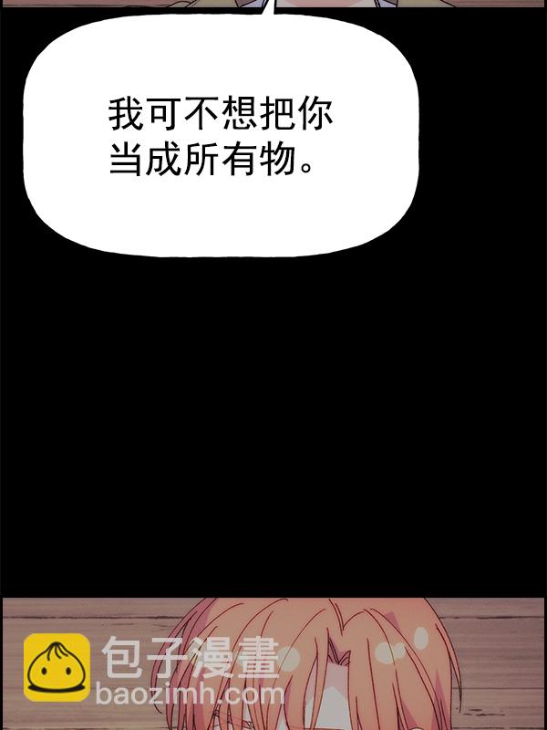 [第二季] 第62话（第二季最终话）8