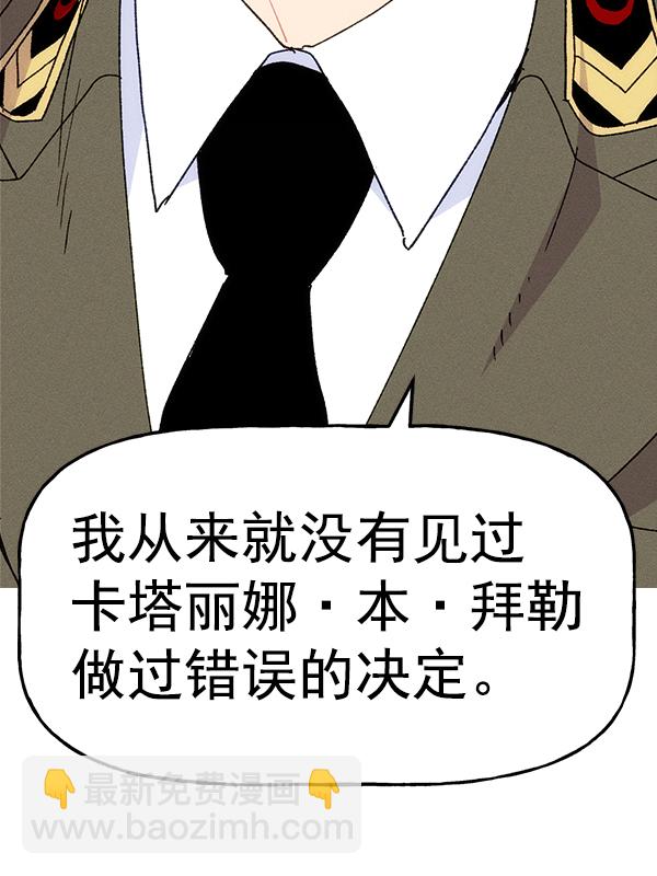 [第二季] 第62话（第二季最终话）81