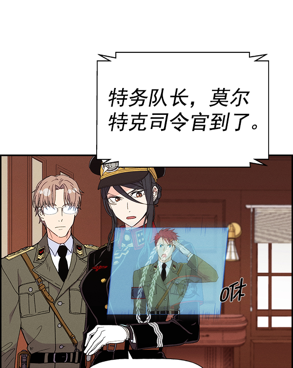 [第二季] 第62话（第二季最终话）85