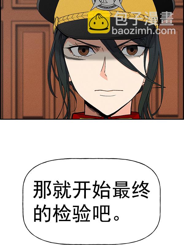 [第二季] 第62话（第二季最终话）89