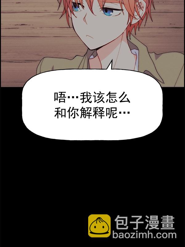 [第二季] 第62话（第二季最终话）9