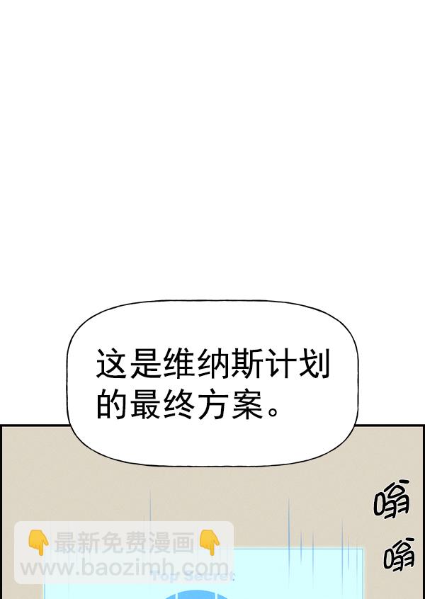 [第二季] 第62话（第二季最终话）91