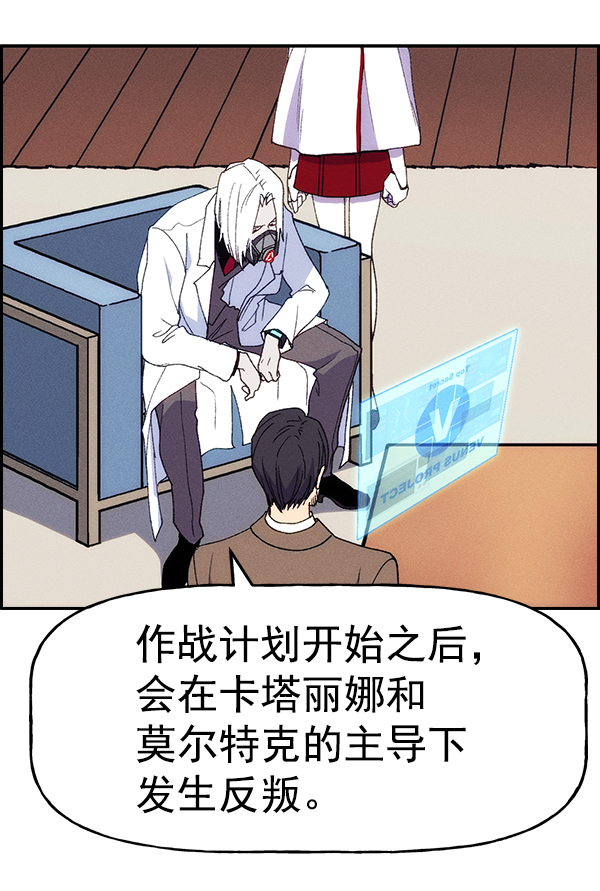 [第二季] 第62话（第二季最终话）93