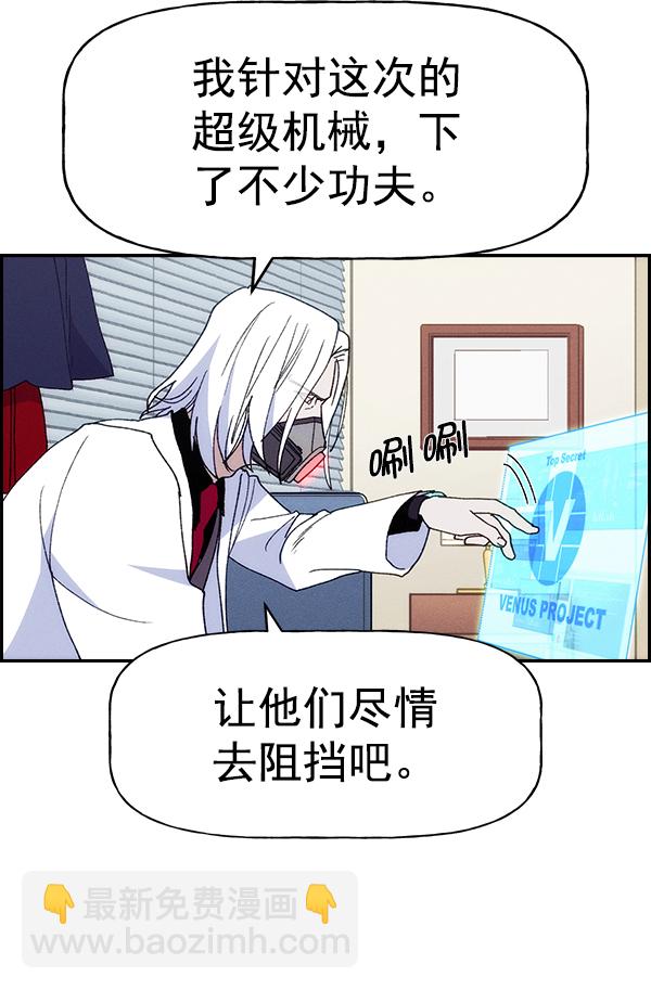 [第二季] 第62话（第二季最终话）96