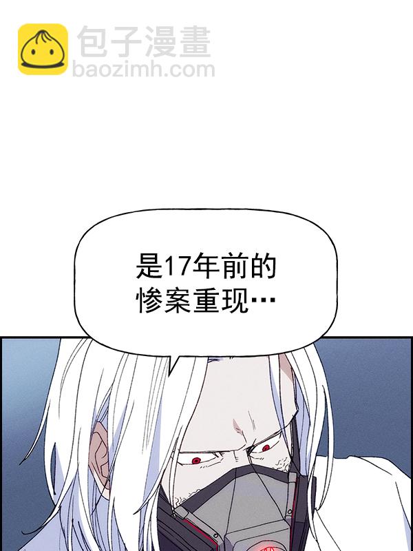 [第二季] 第62话（第二季最终话）97