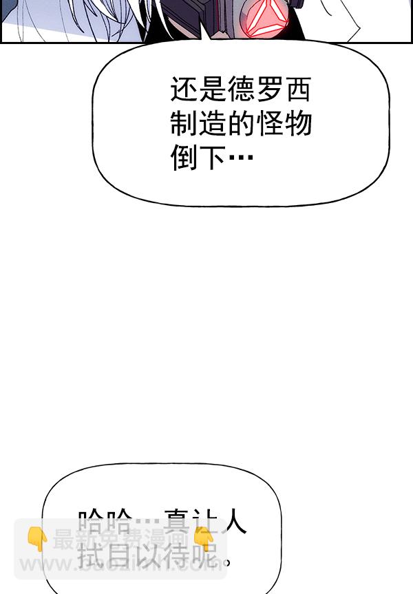 [第二季] 第62话（第二季最终话）98