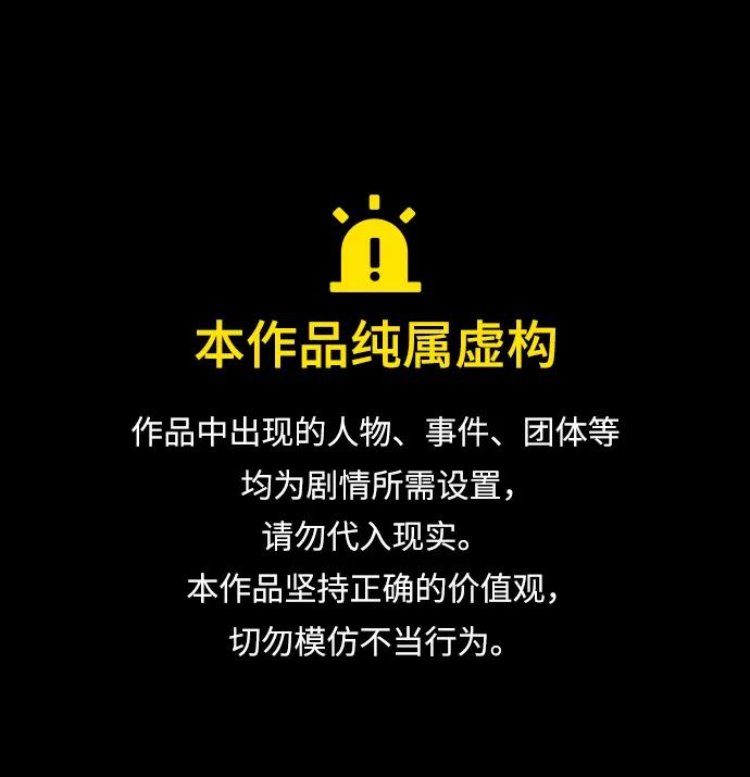 [第三季] 第2话0