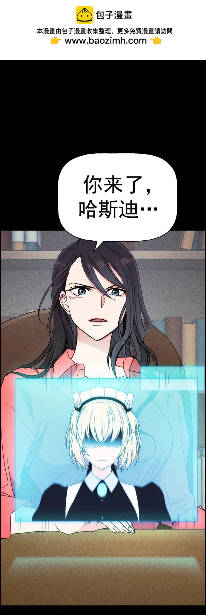 [第三季] 第2话103