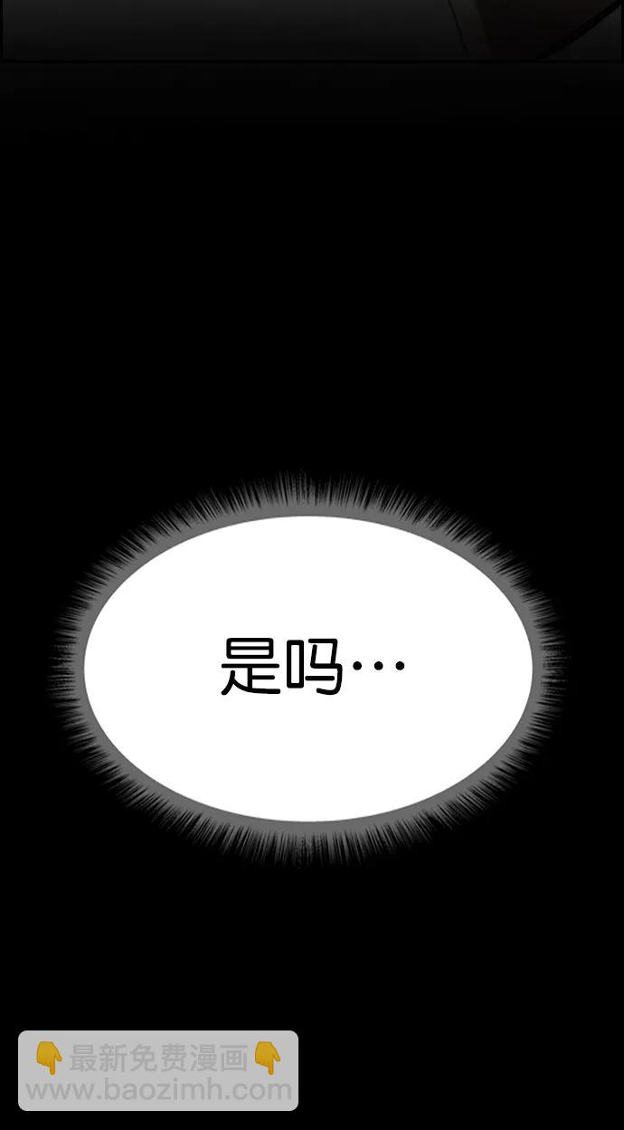 [第三季] 第2话105