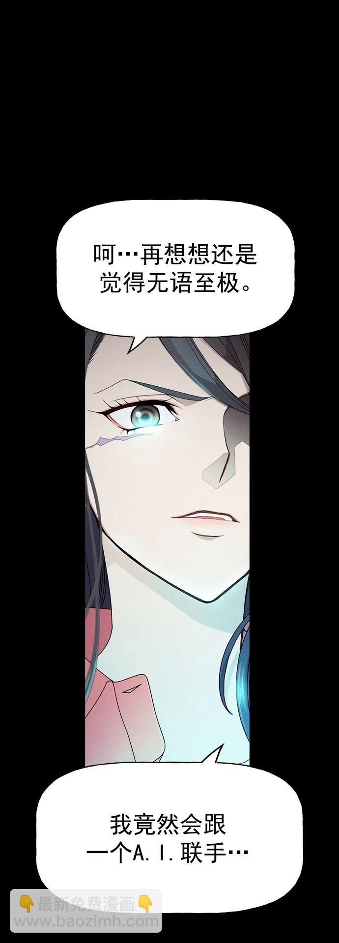 [第三季] 第2话108